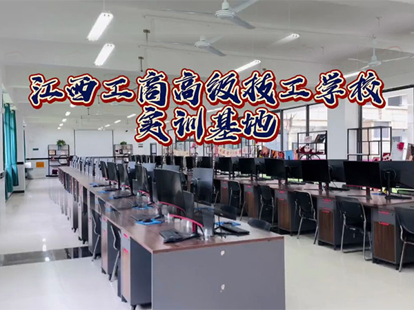 优秀的平台成就优秀的你！论工商实训室的正确打开方式！